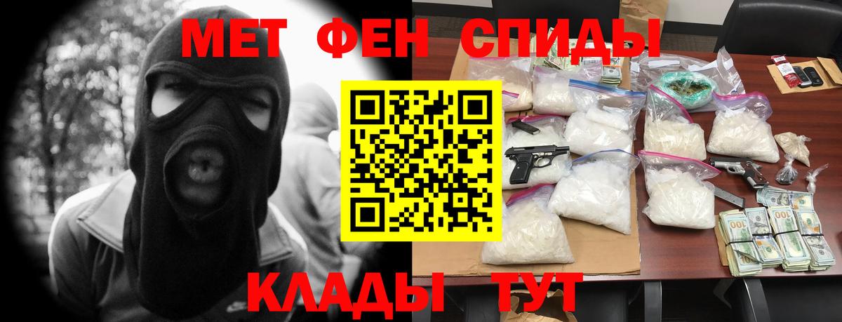 Тулун  АМФ 97%  АМФЕТАМИН  Вход с VPN  Амфетамин 