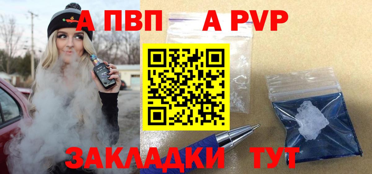 A PVP СК Тулун