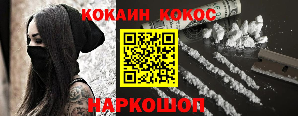 КОКАИН 98% Тулун