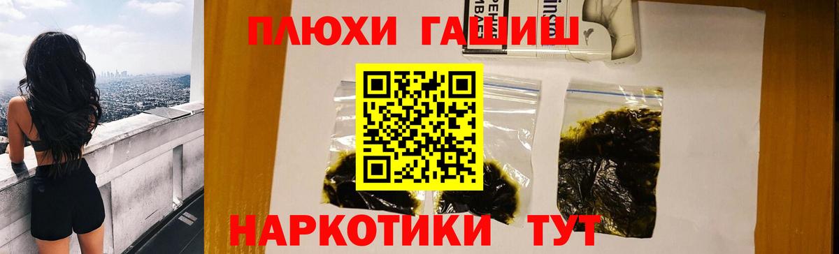 ГАШ убойный Тулун