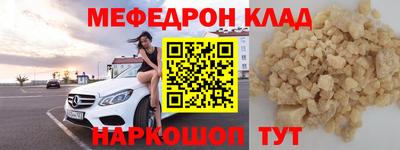 шишки Наро-Фоминск