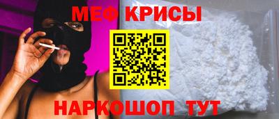 спиды Нальчик