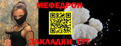 шишки Наро-Фоминск
