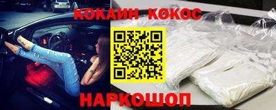 спиды Нальчик