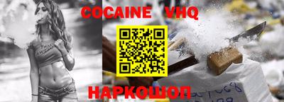 шишки Наро-Фоминск
