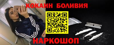 спиды Нальчик