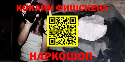 шишки Наро-Фоминск