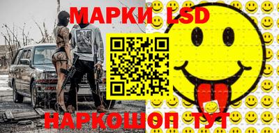 шишки Наро-Фоминск
