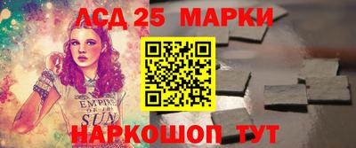 шишки Наро-Фоминск