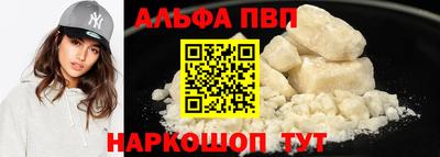 шишки Наро-Фоминск