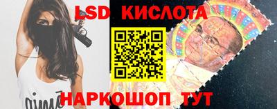 спиды Нальчик