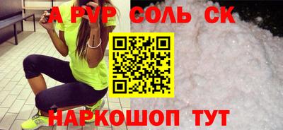 шишки Наро-Фоминск