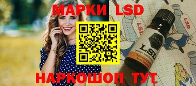 синтетический гашиш Нарткала