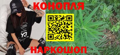 шишки Наро-Фоминск