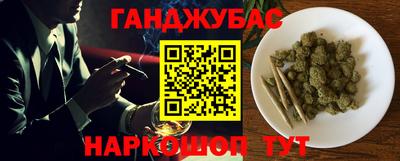 синтетический гашиш Нарткала