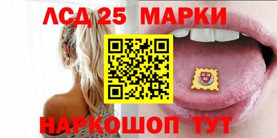 синтетический гашиш Нарткала