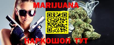 шишки Наро-Фоминск
