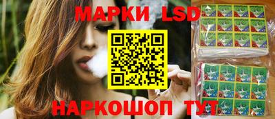шишки Наро-Фоминск