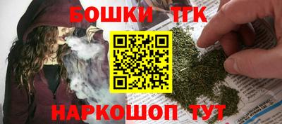 шишки Наро-Фоминск