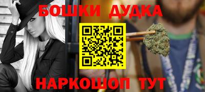 шишки Наро-Фоминск