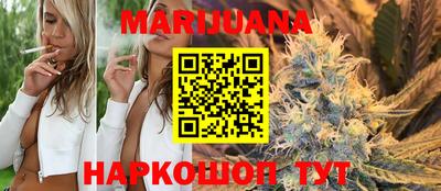 синтетический гашиш Нарткала