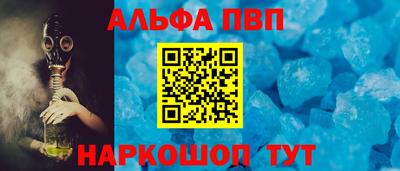 спиды Нальчик