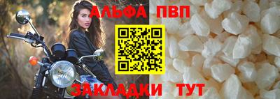 шишки Наро-Фоминск