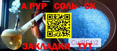 синтетический гашиш Нарткала