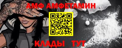 шишки Наро-Фоминск