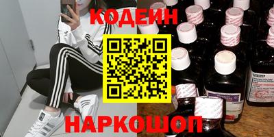 шишки Наро-Фоминск