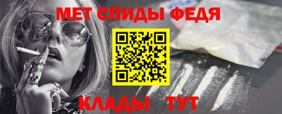 спиды Нальчик