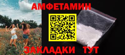 шишки Наро-Фоминск