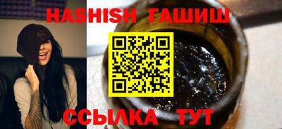 синтетический гашиш Нарткала