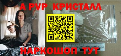 спиды Нальчик