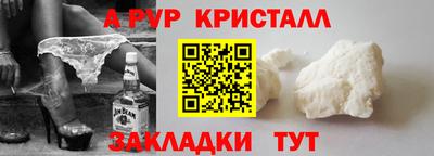 спиды Нальчик