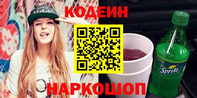 шишки Наро-Фоминск