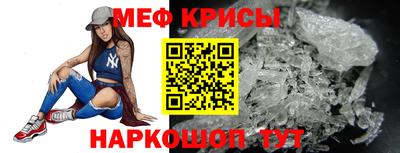 спиды Нальчик