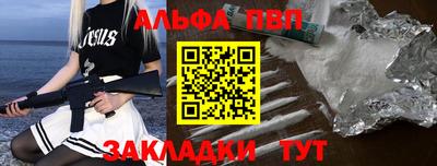 синтетический гашиш Нарткала