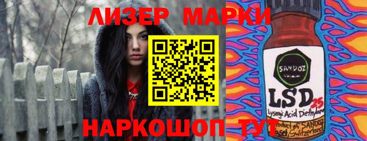 Тулун  Лсд 25 экстази кислота  Вход с VPN  Лсд 25 экстази кислота 