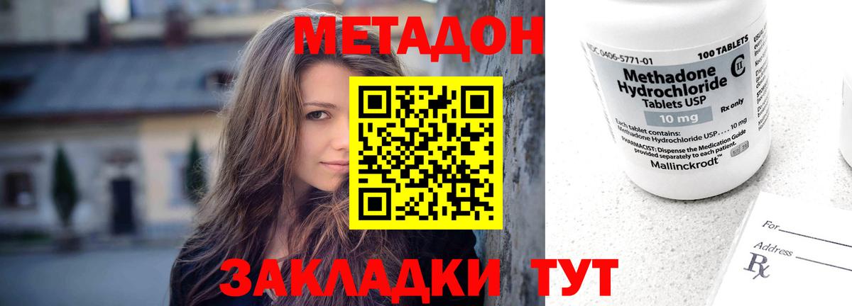 Галлюциногенные грибы Тулун