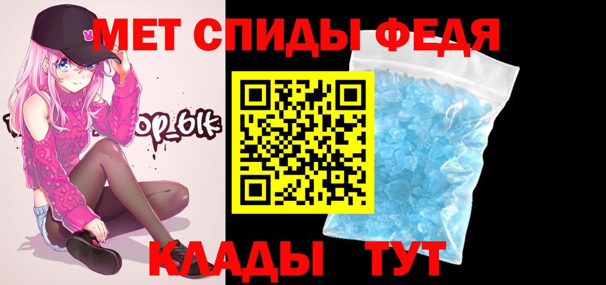 Тулун  МЕТАМФЕТАМИН кристалл  МЕТАМФЕТАМИН кристалл  Вход с VPN 