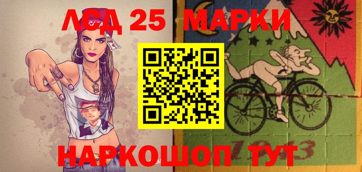 Марки N-bome 1500мкг  Вход с VPN  Тулун 